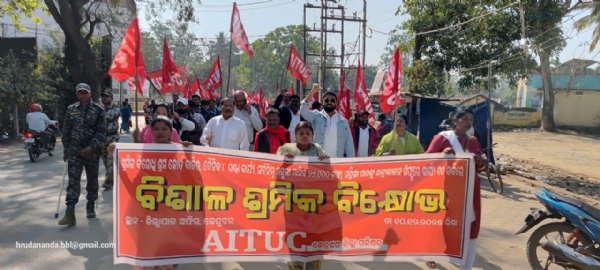 Aituc strike on colectorate Aituc strike on colectorate