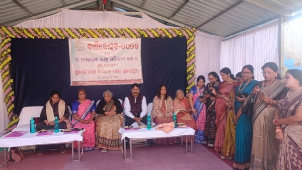 ସୁବର୍ଣ୍ଣl ନାରୀ ଜାଗରଣ କେନ୍ଦ୍ର ବାର୍ଷିକୋତ୍ସବ ପାଳିତ ଓ ଡ଼. ନାରାୟଣୀ ପଣ୍ଡା ସମ୍ମିଳନୀ କକ୍ଷ ଉଦ୍ଘାଟିତ- ସୁବର୍ଣ୍ଣl ନାରୀ ଜାଗରଣ କେନ୍ଦ୍ର ବାର୍ଷିକୋତ୍ସବ ପାଳିତ ଓ ଡ଼. ନାରାୟଣୀ ପଣ୍ଡା ସମ୍ମିଳନୀ କକ୍ଷ ଉଦ୍ଘାଟିତ-
