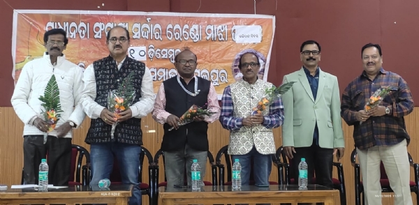 ସ୍ଵାଧୀନତା ସଂଗ୍ରାମୀ ରେଣ୍ଡୋ ମାଝିଙ୍କ ବଳିଦାନ ଦିବସ ପାଳିତ ସ୍ଵାଧୀନତା ସଂଗ୍ରାମୀ ରେଣ୍ଡୋ ମାଝିଙ୍କ ବଳିଦାନ ଦିବସ ପାଳିତ