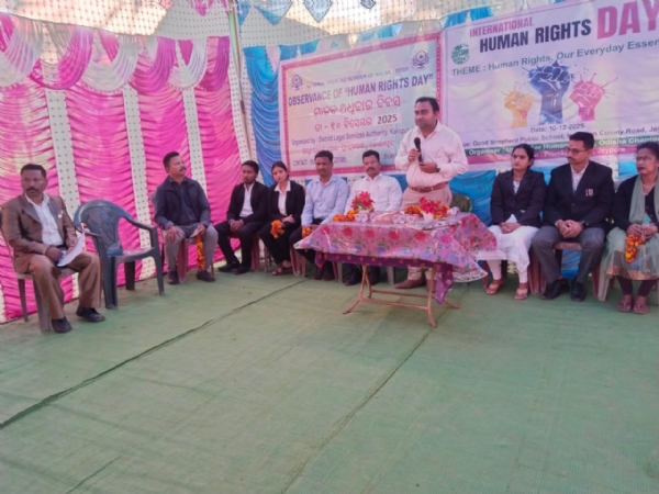 ମାନବ ଅଧିକାର ଦିବସ