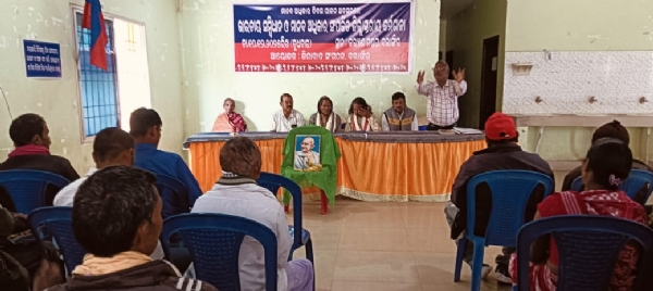 ଭାରତୀୟ ସମ୍ବିଧାନ ଓ ମାନବ ଅଧିକାର ସଂପର୍କିତ ଜିଲ୍ଲାସ୍ତରୀୟ କର୍ମଶାଳା ଭାରତୀୟ ସମ୍ବିଧାନ ଓ ମାନବ ଅଧିକାର ସଂପର୍କିତ ଜିଲ୍ଲାସ୍ତରୀୟ କର୍ମଶାଳା