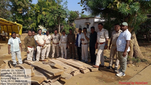 ପାଟନାଗଡ଼ ରେଞ୍ଜ ଅନ୍ତର୍ଗତ ଭୁଣ୍ଡିମୁହାଣ ଗ୍ରାମରୁ ବିଭିନ୍ନ କିସମ ଶାଗୁଆନ ଗମ୍ଭାରୀ ଘରୁ ଜବତ କଲା ବନ ବିଭାଗ ପାଟନାଗଡ଼ ରେଞ୍ଜ ଅନ୍ତର୍ଗତ ଭୁଣ୍ଡିମୁହାଣ ଗ୍ରାମରୁ ବିଭିନ୍ନ କିସମ ଶାଗୁଆନ ଗମ୍ଭାରୀ ଘରୁ ଜବତ କଲା ବନ ବିଭାଗ