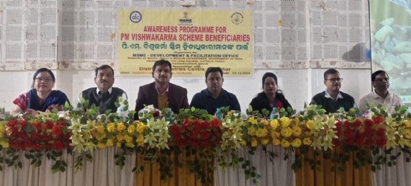 Biswakarma sachetanata sibira Biswakarma sachetanata sibira