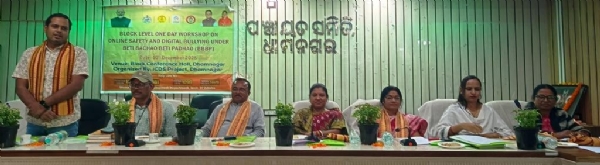 DHAMNAGAR SISHU BIKASH DHAMNAGAR SISHU BIKASH