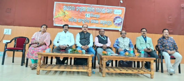 ସ୍ଵାଧୀନତା ସଂଗ୍ରାମୀ ରେଣ୍ଡୋ ମାଝିଙ୍କ ବଳିଦାନ ଦିବସ ପାଳିତ ସ୍ଵାଧୀନତା ସଂଗ୍ରାମୀ ରେଣ୍ଡୋ ମାଝିଙ୍କ ବଳିଦାନ ଦିବସ ପାଳିତ