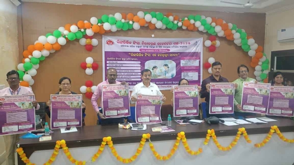 ଲିଙ୍ଗ ଭିତ୍ତିକ ହିଂସା ନିରାକରଣ ସଚେତନତା ପକ୍ଷ ପାଳିତ ଲିଙ୍ଗ ଭିତ୍ତିକ ହିଂସା ନିରାକରଣ ସଚେତନତା ପକ୍ଷ ପାଳିତ