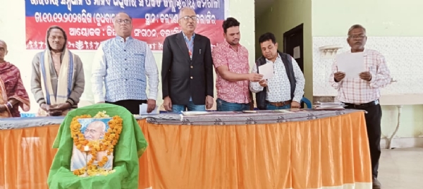 ଭାରତୀୟ ସମ୍ବିଧାନ ଓ ମାନବ ଅଧିକାର ସଂପର୍କିତ ଜିଲ୍ଲାସ୍ତରୀୟ କର୍ମଶାଳା ଭାରତୀୟ ସମ୍ବିଧାନ ଓ ମାନବ ଅଧିକାର ସଂପର୍କିତ ଜିଲ୍ଲାସ୍ତରୀୟ କର୍ମଶାଳା