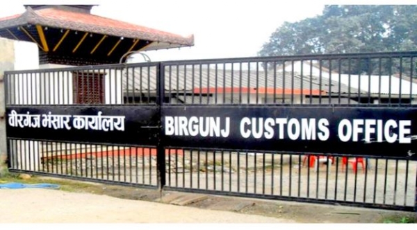 Nepal New Custom Law Pendown Nepal New Custom Law Pendown