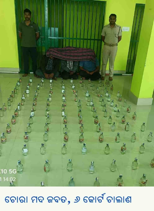 ଚୋରା ମଦ ଜବତ, ୬ କୋର୍ଟ ଚାଲାଣ ଚୋରା ମଦ ଜବତ, ୬ କୋର୍ଟ ଚାଲାଣ