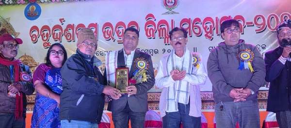 BHADRAK ZILLA MOHASTAV 9TH EVENING BHADRAK ZILLA MOHASTAV 9TH EVENING