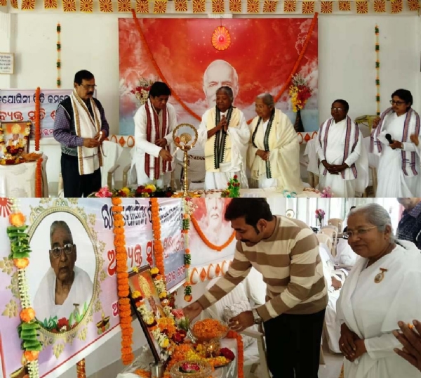 RAJJOGINI DIDI KAMLESH RAJJOGINI DIDI KAMLESH