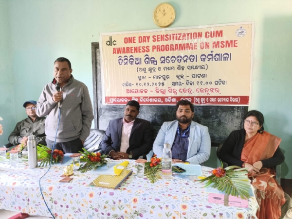 Small industries trenning Small industries trenning