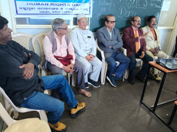 ବହୁ ମୁଖି ସମାଜ ମଙ୍ଗଳ ଅଧିକାରୀ ବହୁ ମୁଖି ସମାଜ ମଙ୍ଗଳ ଅଧିକାରୀ