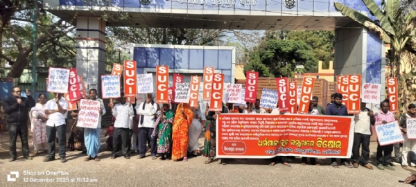 ବିଭିନ୍ନ ଦାବି ନେଇ ଏସୟୁସିଆଇ ପକ୍ଷରୁ ଧର୍ମଶାଳା ବ୍ଲକ ସମ୍ମୁଖରେ ବିକ୍ଷୋଭ ବିଭିନ୍ନ ଦାବି ନେଇ ଏସୟୁସିଆଇ ପକ୍ଷରୁ ଧର୍ମଶାଳା ବ୍ଲକ ସମ୍ମୁଖରେ ବିକ୍ଷୋଭ