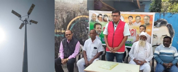 HIGH MASS LIGHT DURNITI - CONGRESS ANDOLAN DHAMAK HIGH MASS LIGHT DURNITI - CONGRESS ANDOLAN DHAMAK