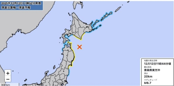 Japan .issues. tsunami. quake Japan .issues. tsunami. quake