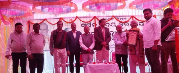 UDAYAKAR NAYAK SRADHANJALI SABHA UDAYAKAR NAYAK SRADHANJALI SABHA