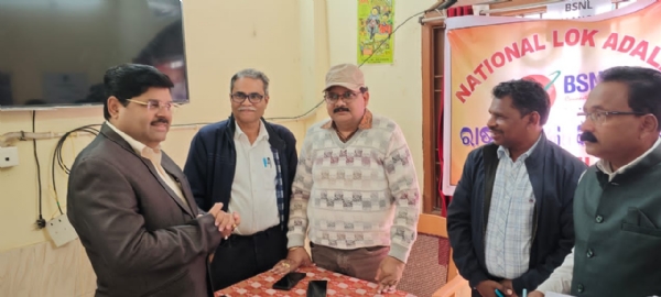 ବଲାଙ୍ଗିର ରେ ଚତୁର୍ଥ ରାଷ୍ଟ୍ରୀୟ ଲୋକ ଅଦାଲତ ଅନୁଷ୍ଠିତ । ବଲାଙ୍ଗିର ରେ ଚତୁର୍ଥ ରାଷ୍ଟ୍ରୀୟ ଲୋକ ଅଦାଲତ ଅନୁଷ୍ଠିତ ।