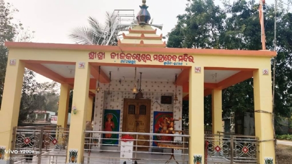 NILAKANTHESWAR MANDIRARU CHORI NILAKANTHESWAR MANDIRARU CHORI