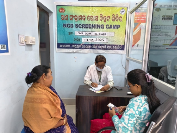 ବଲାଙ୍ଗୀର ସିଭିଲ୍ କୋର୍ଟ ଠାରେ ମାଗଣା ସ୍ବାସ୍ଥ୍ୟ ଶିବିର ବଲାଙ୍ଗୀର ସିଭିଲ୍ କୋର୍ଟ ଠାରେ ମାଗଣା ସ୍ବାସ୍ଥ୍ୟ ଶିବିର