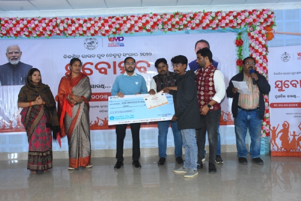 ଟାଉନ ବାଳିକା ଉଚ୍ଚ ବିଦ୍ୟାଳୟ ଓ ଜିଲ୍ଲା ସଂସ୍କୃତି ଭବନ ପରିସର ଠାରେ ଜିଲ୍ଲାସ୍ତରୀୟ ଯୁବୋତ୍ସବ ନିମନ୍ତେ ବିଭିନ୍ନ ପ୍ରତିଯୋଗିତା ଅନୁଷ୍ଠିତ ଟାଉନ ବାଳିକା ଉଚ୍ଚ ବିଦ୍ୟାଳୟ ଓ ଜିଲ୍ଲା ସଂସ୍କୃତି ଭବନ ପରିସର ଠାରେ ଜିଲ୍ଲାସ୍ତରୀୟ ଯୁବୋତ୍ସବ ନିମନ୍ତେ ବିଭିନ୍ନ ପ୍ରତିଯୋଗିତା ଅନୁଷ୍ଠିତ