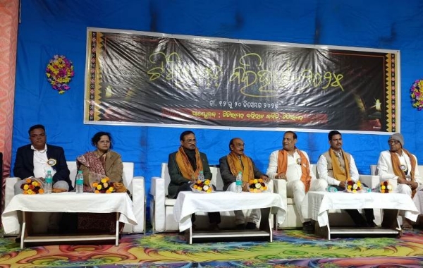 ଟିଟିଲାଗଡ଼ ବହିହାଟ ର ଉଦଘାଟନୀ ଉତ୍ସବ ଟିଟିଲାଗଡ଼ ବହିହାଟ ର ଉଦଘାଟନୀ ଉତ୍ସବ