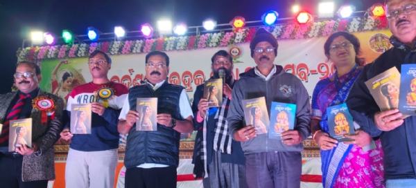 BHADRAK ZILLA MOHASTAV UDJAPANI SANDHYA BHADRAK ZILLA MOHASTAV UDJAPANI SANDHYA