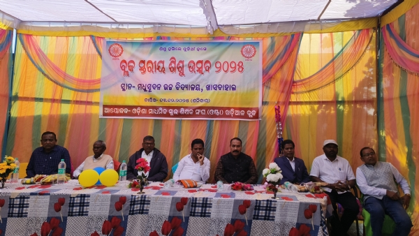 Shishu utsav Shishu utsav