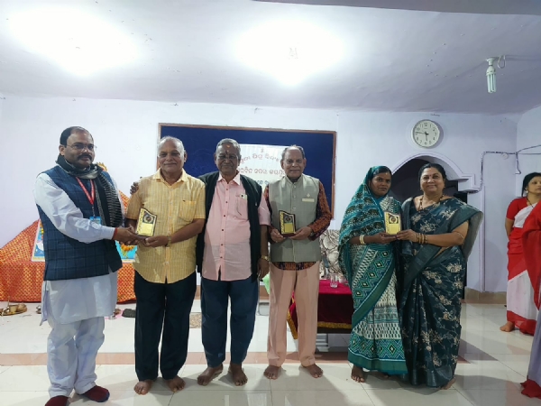 ଜେଜେବାପା ଜେଜେମା ସମ୍ମିଳନୀ ଜେଜେବାପା ଜେଜେମା ସମ୍ମିଳନୀ