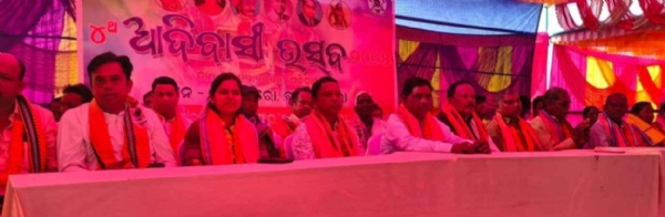 ଆଦିବାସୀ ଉତ୍ସବ ବଡ ଭୋଇରୋ ଖେଳପଡିଆ ଠାରେ ଅନୁଷ୍ଟିତ ଆଦିବାସୀ ଉତ୍ସବ ବଡ ଭୋଇରୋ ଖେଳପଡିଆ ଠାରେ ଅନୁଷ୍ଟିତ