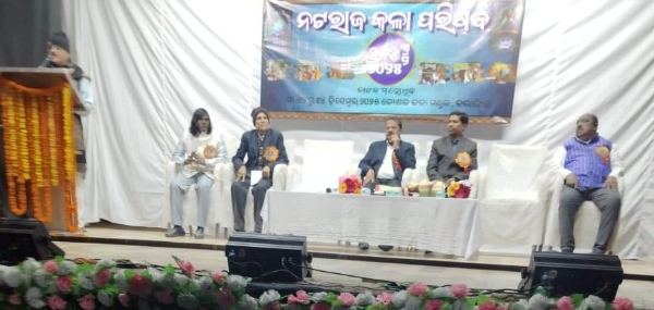 ନଟରାଜ କଳା ପରିଷଦ ବଲାଙ୍ଗିର ର ନାଟକ ମହୋତ୍ସବ ୨୦୨୫ (ତ୍ରିନିଟି ୩/୨) ଉଦ୍ଯାପିତ ନଟରାଜ କଳା ପରିଷଦ ବଲାଙ୍ଗିର ର ନାଟକ ମହୋତ୍ସବ ୨୦୨୫ (ତ୍ରିନିଟି ୩/୨) ଉଦ୍ଯାପିତ