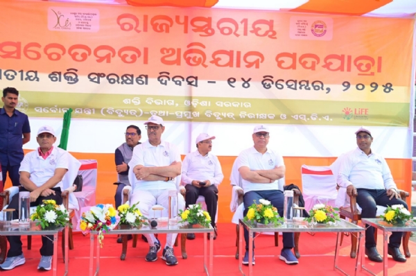 ରାଲି ରାଲି