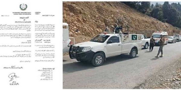 ପାକିସ୍ତାନର ଖୈବର ପଖତୁନଖ୍ୱା ପ୍ରଦେଶର ଟାଙ୍କ ଜିଲ୍ଲାରେ କର୍ଫ୍ୟୁ ଜାରି