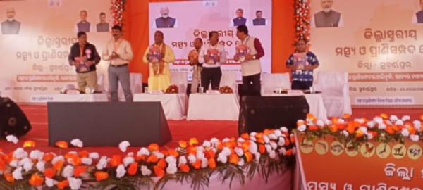 ସୁବର୍ଣ୍ଣପୁର ରୟାଲ ପଡିଆ ଠାରେ ଅନୁଷ୍ଠିତ ହେଲା ସୁବର୍ଣ୍ଣପୁର ଜିଲ୍ଲାର ଜିଲ୍ଲା ସ୍ତରୀୟ ମତ୍ସ୍ୟ ଓ ପ୍ରାଣୀସମ୍ପଦ ମେଳା - ୨୦୨୫. ସୁବର୍ଣ୍ଣପୁର ରୟାଲ ପଡିଆ ଠାରେ ଅନୁଷ୍ଠିତ ହେଲା ସୁବର୍ଣ୍ଣପୁର ଜିଲ୍ଲାର ଜିଲ୍ଲା ସ୍ତରୀୟ ମତ୍ସ୍ୟ ଓ ପ୍ରାଣୀସମ୍ପଦ ମେଳା - ୨୦୨୫.