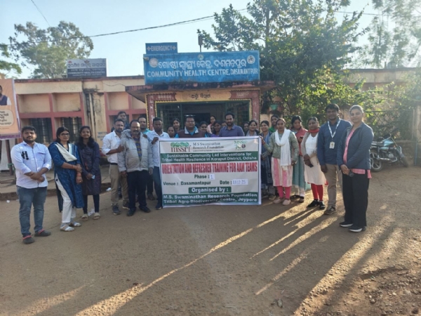 ଗୋଷ୍ଠୀ ସ୍ୱାସ୍ଥ୍ୟଅଧିକାରୀ ଏବଂ ମହିଳା ସ୍ୱାସ୍ଥ୍ୟ କର୍ମୀଙ୍କ ପାଇଁ ଦିନିକିଆ ତାଲିମ କାର୍ଯ୍ୟକ୍ରମ ଗୋଷ୍ଠୀ ସ୍ୱାସ୍ଥ୍ୟଅଧିକାରୀ ଏବଂ ମହିଳା ସ୍ୱାସ୍ଥ୍ୟ କର୍ମୀଙ୍କ ପାଇଁ ଦିନିକିଆ ତାଲିମ କାର୍ଯ୍ୟକ୍ରମ