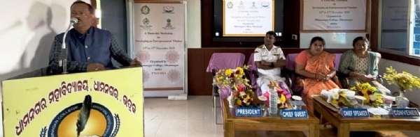 DHAMNAGAR COLLEGE P.M. USHA KARMASALA DHAMNAGAR COLLEGE P.M. USHA KARMASALA