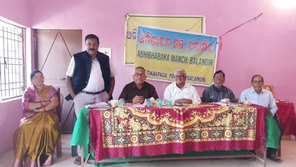 ରାଜଶ୍ରୀ ଧର୍ମଶାଳାକୁ ଐତିହ୍ୟ ଗୃହ ଭାବରେ ଘୋଷଣା କରାଯାଉ ରାଜଶ୍ରୀ ଧର୍ମଶାଳାକୁ ଐତିହ୍ୟ ଗୃହ ଭାବରେ ଘୋଷଣା କରାଯାଉ