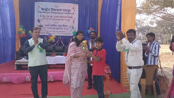 କେନ୍ଦ୍ରିୟ ବିଦ୍ୟାଳୟର ୬୩ ତମ ପ୍ରତିଷ୍ଠା ଦିବସ ସହ ବାର୍ଷିକ କ୍ରିଡା ଦିବସ ପାଳନ କେନ୍ଦ୍ରିୟ ବିଦ୍ୟାଳୟର ୬୩ ତମ ପ୍ରତିଷ୍ଠା ଦିବସ ସହ ବାର୍ଷିକ କ୍ରିଡା ଦିବସ ପାଳନ