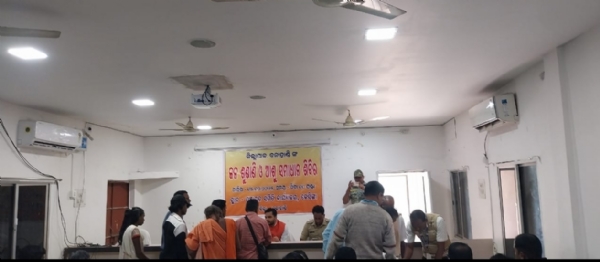 କେସିଙ୍ଗା ବ୍ଲକସ୍ତରୀୟ ଜିଲ୍ଲାପାଳଙ୍କ ଯୁଗ୍ମ ଜନଶୁଣାଣୀ ଓ ସମାଧାନ ଶିବିର ଅନୁଷ୍ଠିତ କେସିଙ୍ଗା ବ୍ଲକସ୍ତରୀୟ ଜିଲ୍ଲାପାଳଙ୍କ ଯୁଗ୍ମ ଜନଶୁଣାଣୀ ଓ ସମାଧାନ ଶିବିର ଅନୁଷ୍ଠିତ