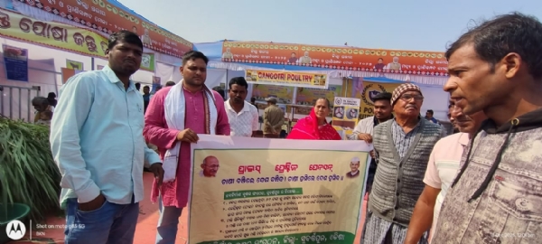 କୃଷି ମନ୍ତ୍ରୀ ତଥା ଉପମୁଖ୍ୟମନ୍ତ୍ରୀ କନକ ବର୍ଦ୍ଧନ ସିଂଦେଓ ସୁବର୍ଣ୍ଣପୁର ଚାଷୀ ମାନଙ୍କ ମାନ ରଖିଲେ କୃଷି ମନ୍ତ୍ରୀ ତଥା ଉପମୁଖ୍ୟମନ୍ତ୍ରୀ କନକ ବର୍ଦ୍ଧନ ସିଂଦେଓ ସୁବର୍ଣ୍ଣପୁର ଚାଷୀ ମାନଙ୍କ ମାନ ରଖିଲେ