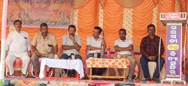 sishu mandira sports photo sishu mandira sports photo