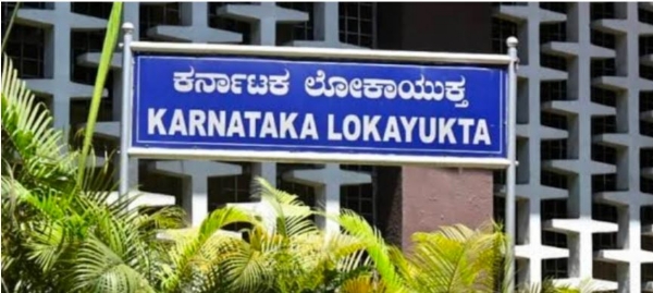 ଲୋକାୟୁକ୍ତ