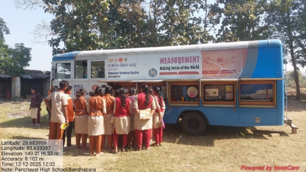 ପଞ୍ଚାୟତ ଉଚ୍ଚ ବିଦ୍ୟାଳୟ ବନ୍ଧପଡ଼ା ପରିସରରେ ଭ୍ରାମ୍ୟମାଣ ବିଜ୍ଞାନ ପ୍ରଦର୍ଶିନୀ ଉଦଯାପିତ ପଞ୍ଚାୟତ ଉଚ୍ଚ ବିଦ୍ୟାଳୟ ବନ୍ଧପଡ଼ା ପରିସରରେ ଭ୍ରାମ୍ୟମାଣ ବିଜ୍ଞାନ ପ୍ରଦର୍ଶିନୀ ଉଦଯାପିତ