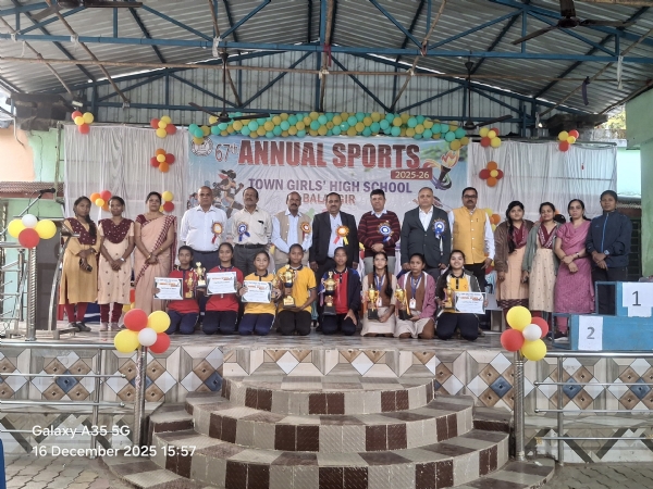 ଟାଉନ୍ ବାଳିକା ଉଚ୍ଚ ବିଦ୍ୟାଳୟ ବଲାଙ୍ଗୀର ରେ ବାର୍ଷିକ କ୍ରୀଡା ଉତ୍ସବର ଉଦଯାପନୀ ଉତ୍ସବ ଟାଉନ୍ ବାଳିକା ଉଚ୍ଚ ବିଦ୍ୟାଳୟ ବଲାଙ୍ଗୀର ରେ ବାର୍ଷିକ କ୍ରୀଡା ଉତ୍ସବର ଉଦଯାପନୀ ଉତ୍ସବ