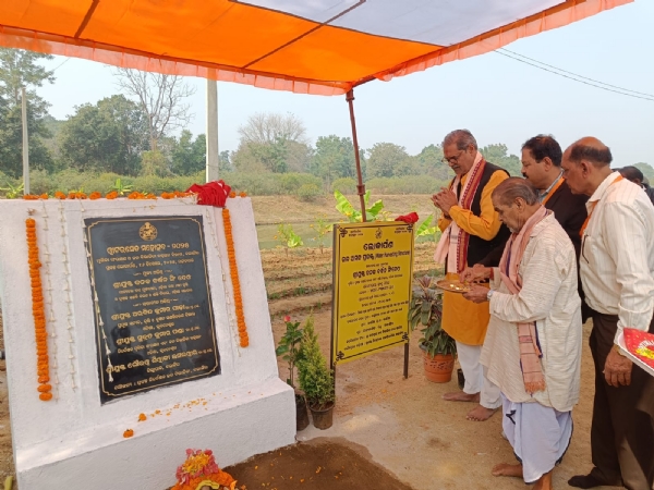 ୱାଟରସେଡ୍ ମହୋତ୍ସବ-୨୦୨୫” ବଲାଙ୍ଗିର ଜିଲ୍ଲାର ଉଲବା ଠାରେ ଅନୁଷ୍ଠିତ ୱାଟରସେଡ୍ ମହୋତ୍ସବ-୨୦୨୫” ବଲାଙ୍ଗିର ଜିଲ୍ଲାର ଉଲବା ଠାରେ ଅନୁଷ୍ଠିତ