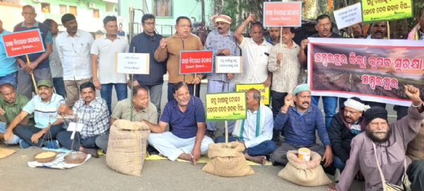 ଧାନ କିଣା ବିକା ଅବ୍ୟବସ୍ଥାର ସମାଧାନ ନେଇ ରେଙ୍ଗାଲି ବିଧାୟକ ମୁଖ୍ୟମନ୍ତ୍ରୀ ଓ କେନ୍ଦ୍ର ଖାଦ୍ୟମନ୍ତ୍ରୀଙ୍କୁ ଲେଖିଲେ ପତ୍ର ଧାନ କିଣା ବିକା ଅବ୍ୟବସ୍ଥାର ସମାଧାନ ନେଇ ରେଙ୍ଗାଲି ବିଧାୟକ ମୁଖ୍ୟମନ୍ତ୍ରୀ ଓ କେନ୍ଦ୍ର ଖାଦ୍ୟମନ୍ତ୍ରୀଙ୍କୁ ଲେଖିଲେ ପତ୍ର