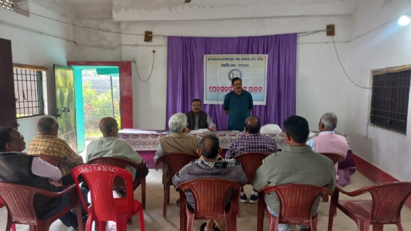 ଅବସରପ୍ରାପ୍ତ କର୍ମଚାରୀ ସଂଘ  ର  ଜାତୀୟ ପେନସନ ଦିବସ