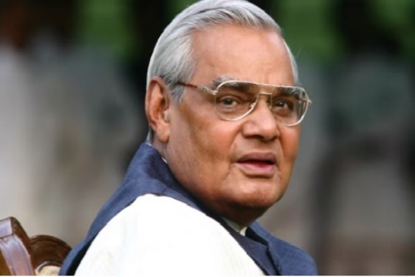 ବାଜପେୟୀ ବାଜପେୟୀ