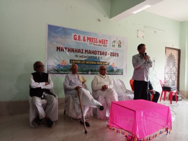 *୨୫ରୁ ସର୍ବଭାରତୀୟ ନାଟକ ସମାରୋହ ‘ମଠଖାଇ ମହୋତ୍ସବ’*