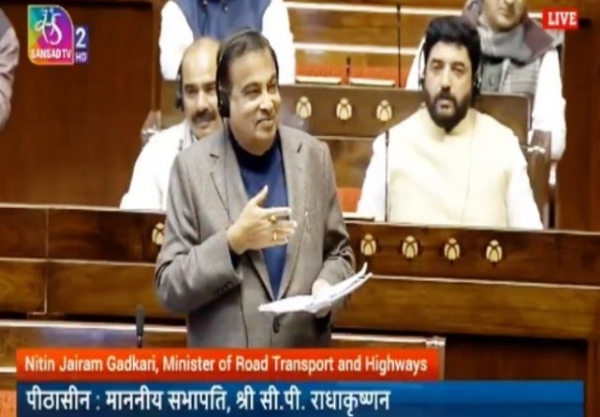 ଗଡକାରୀ ଗଡକାରୀ